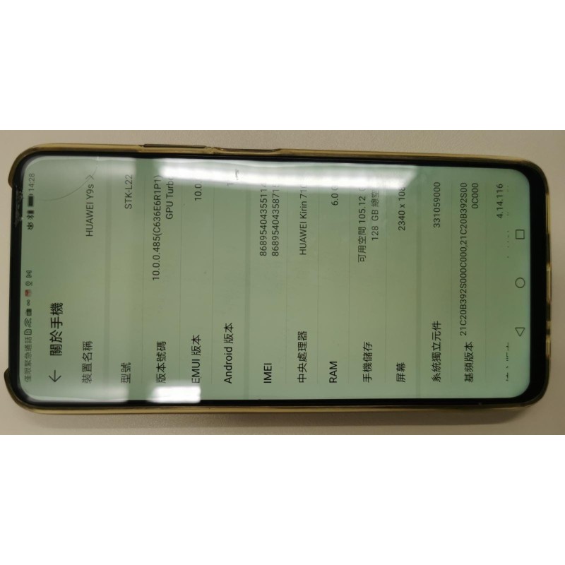 Huawei Y9s Mobile
